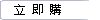 1 x 'PSP 1000 2000 3000系列副廠電源供應器'